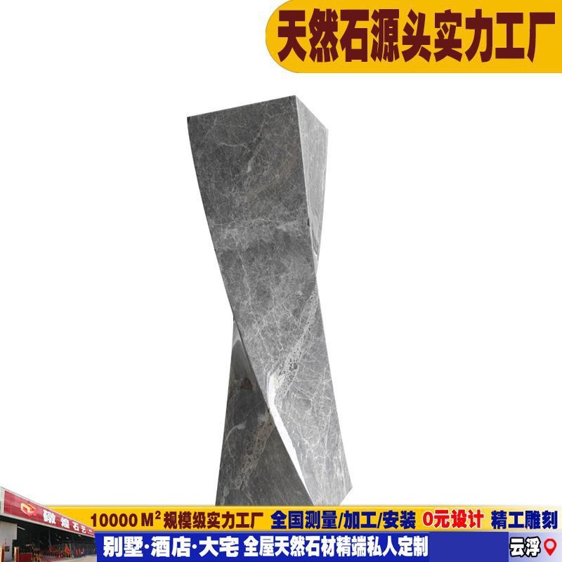 简约现代大理石底座落地摆件