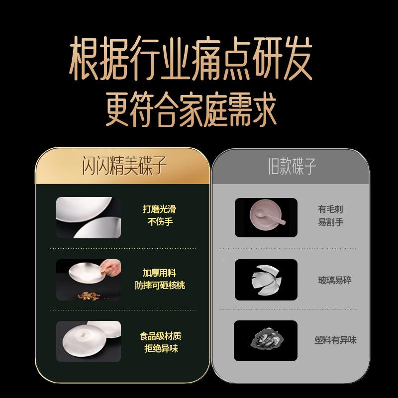 闪闪优品圆盘不锈SBC钢底34韩式烤肉盘烧烤盘加厚拉丝平0水果碟子