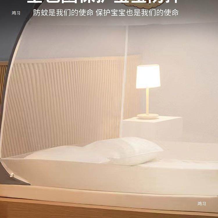 季蒙古包蚊帐家用卧室免安装儿童防夏摔AAJ尘叠纹新型可折帐2025,鲜花速递/花卉仿真/绿植园艺,其它园艺用品,淘宝优惠券,粉丝福利购,淘宝优惠卷
