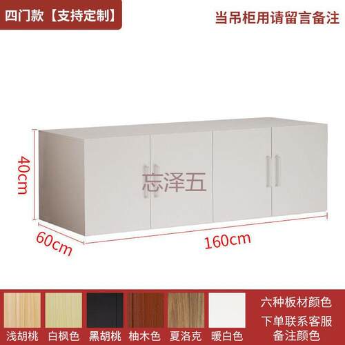 衣PCGS柜顶厨柜挂墙式置物柜阳台储物柜卧室餐厅壁墙PGE上收橱纳