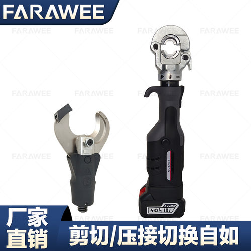 电动液压钳电动线缆剪ES-300充电式液压压线钳剪切压接二合一钳