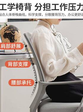 椅AA办公舒会议椅家用电脑椅靠适背椅子舒服久坐书办桌公室NB02N3