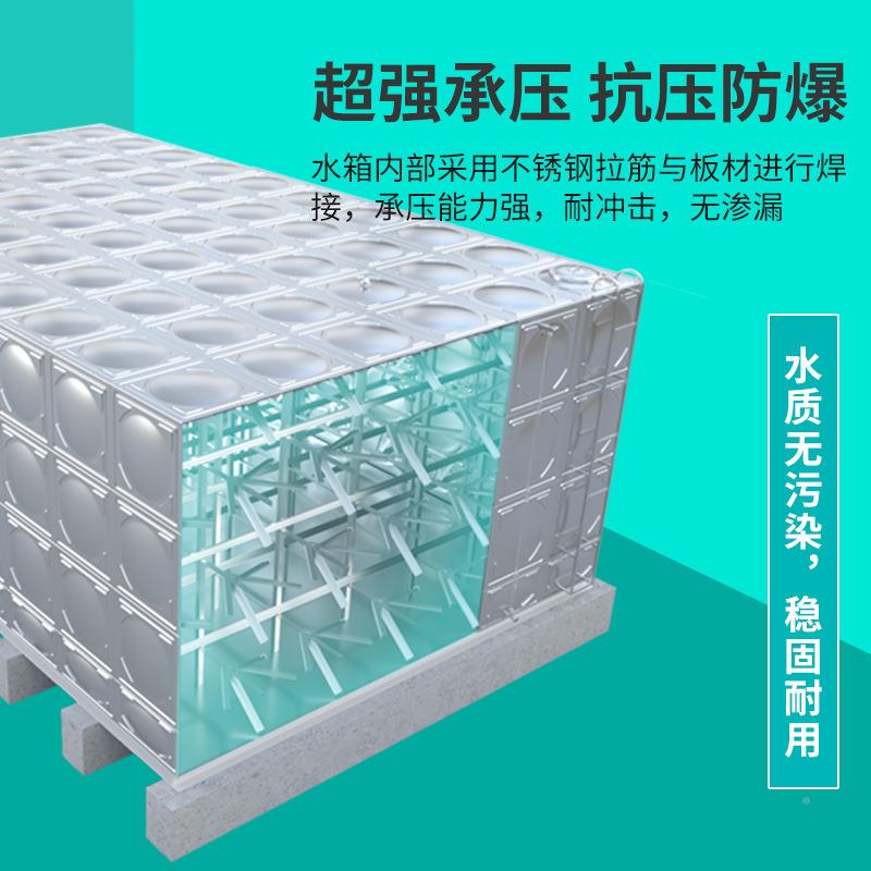 不钢箱304不锈钢生活成品长水方水形储箱组合生锈产厂家配送729安