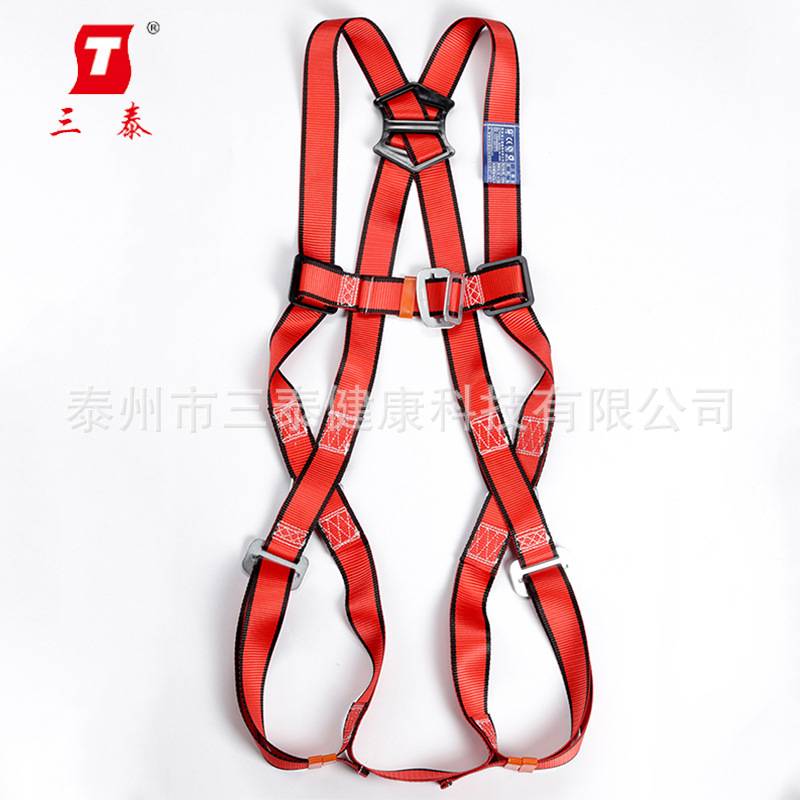 三泰STAD010-14欧式安全带高空作业防坠落多挂点全身式多挂点设计