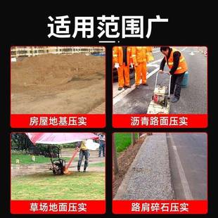 油打夯机小型电夯SID动汽油震动电柴夯沥青路面压实夯土实夯机板