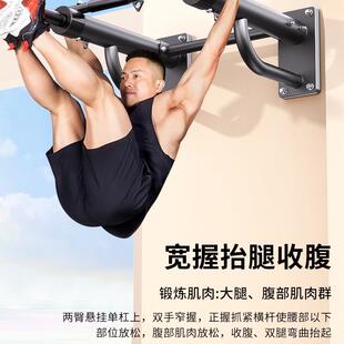 引向上器墙体单杠KIF家用室杠内单双打环孔儿童体吊单杆健身器材