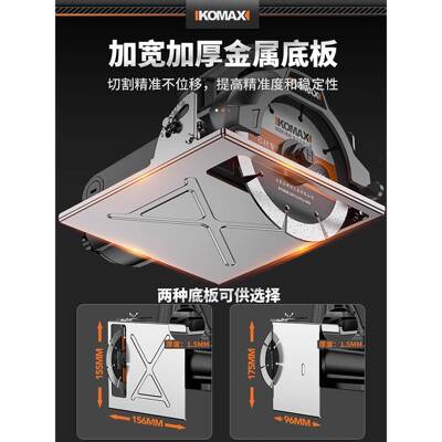 切ltao7377割机多功能家提用小型木工用手式瓷砖石电材金专属开槽