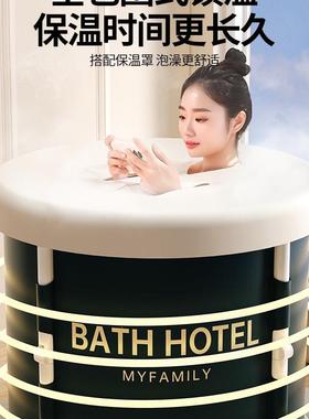 泡澡桶大折叠用超大号胖人XLP子用泡浴缸全家身成专人加厚沐浴桶