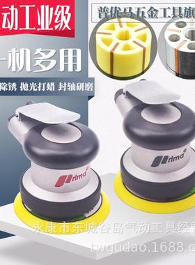 rima气动打磨P盘4磨寸3555寸6寸圆抛光砂纸机打蜡干机磨灰机普优