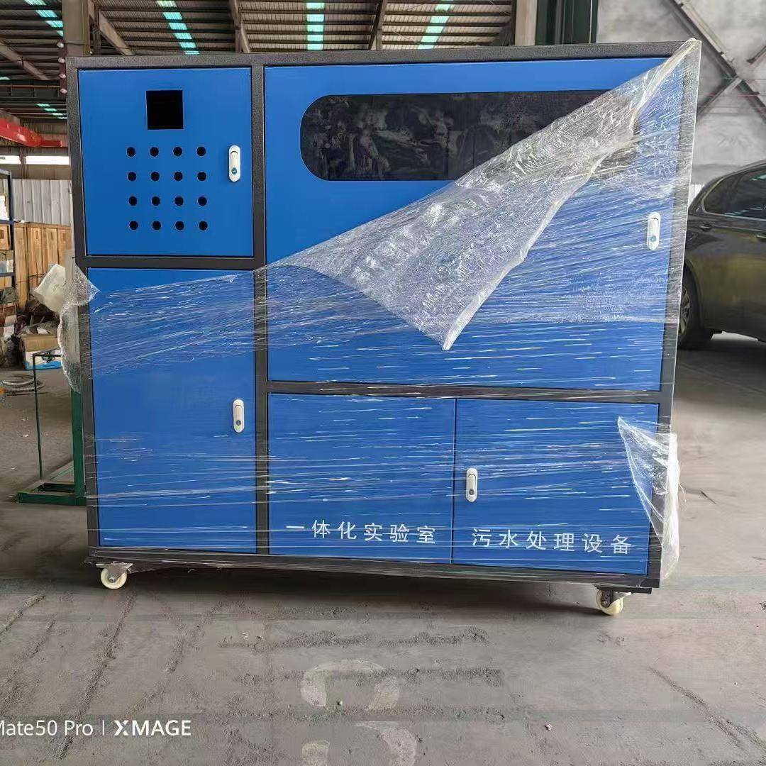 个小诊所型污水处理鹏953器实验室体废水处理设备翔浩宇