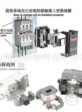 ABB交流接触器A40-30-10A40-3-0三极接触器24VGTR1100V220V3801V