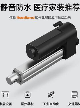 电动推1杆伸程缩杆工业级大力直流90往推复电机直线行升降杆IP200