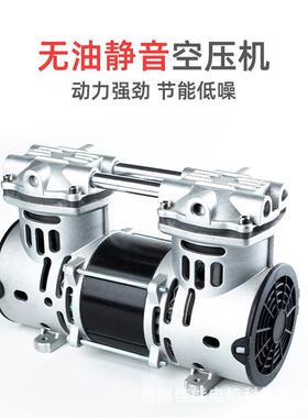 锦穗科技2空GZJ280AF20V05Hz31气0W压机静音小型泵压缩机机头打气