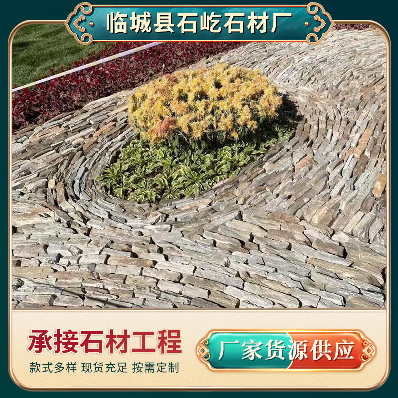公园造景芝麻黄石条虎皮石