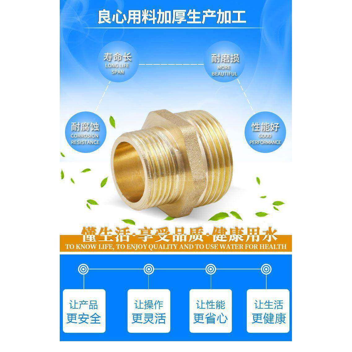 大规格变径1.接2寸*丝4分铜对头1.5寸2寸管头接配件铜535接头