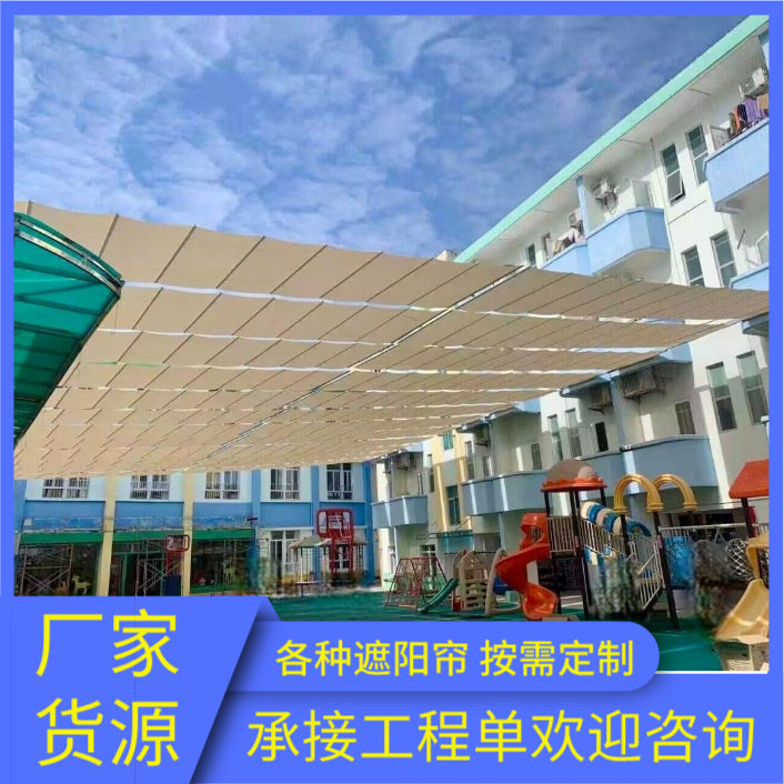 户外电动天幕帘遮阳防雨