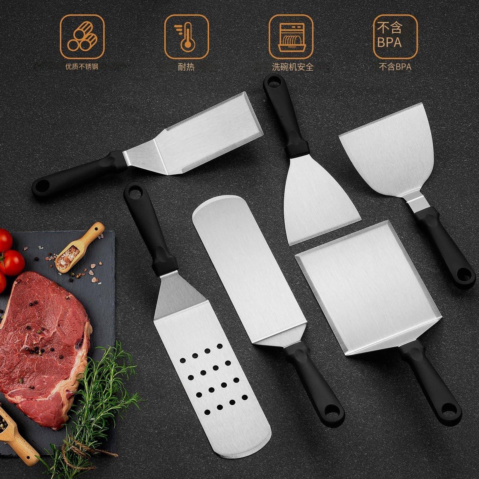 新品配烧烤工具套装BQ425料理铲子组合烤B具户外烧铁搭板工具
