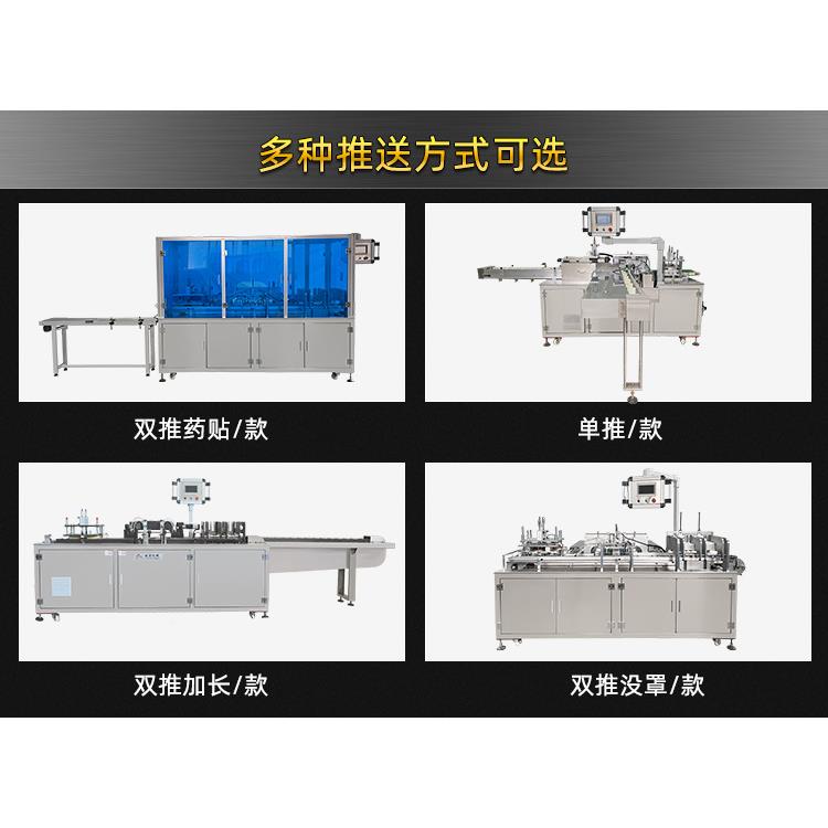糕条真HYZK-100空套袋年糕年条片装片袋机械设备年糕条片给袋机式