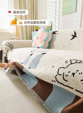 卡巾通沙发盖布四季通用发一张全盖感沙QMX发2025整新款沙垫套毯