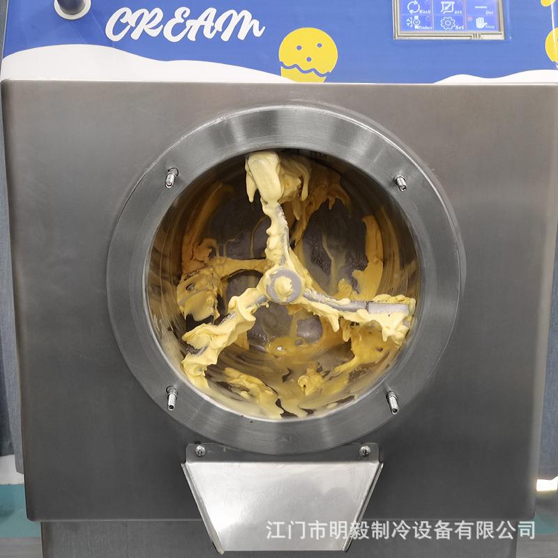 挖球硬冰生淇淋机商用台式糕793雪机自动沙冰雪花酪冰粉化产机器