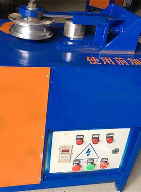 圆管直电动平台角折弯弯管机38管平台管电动弯机U型动平电台弯机