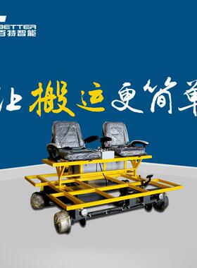 道检ONZ修车检车探车伤轨巡检小车动轨检车