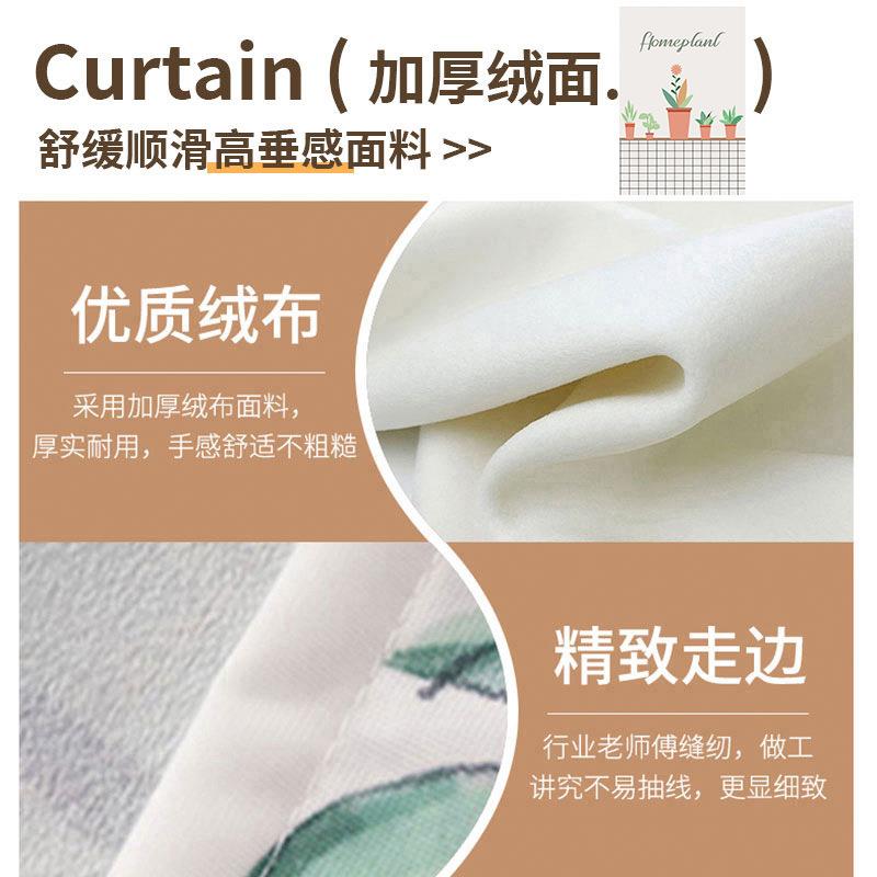 物架货架遮挡帘无ZY1688-K门柜书架防尘布置帘衣柜门帘房杂物遮厨