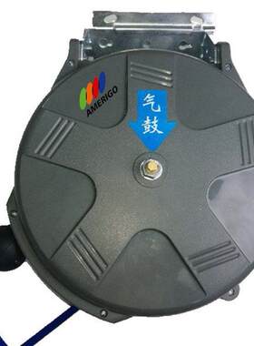 亚轴美高通用型气气管卷轴DFZ空气软管卷P轴U夹纱管卷器AMG-Q610