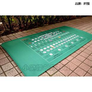 澳大小骰子押台布骰宝赌1VLE大小色子桌布80*90cm