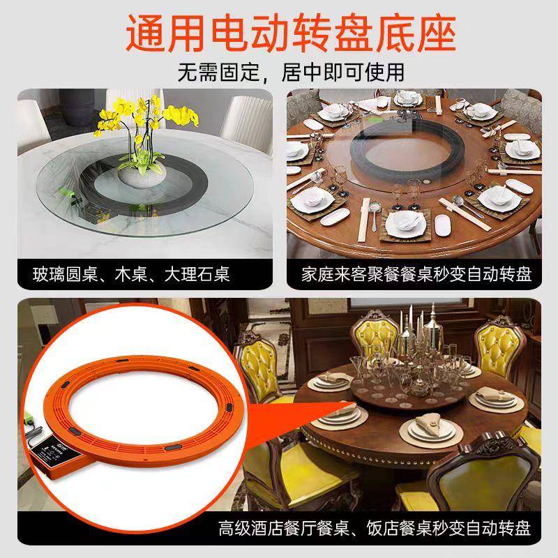 新款餐电动转盘器玻转璃实桌木岩大圆桌盘自动旋转免TIB板安装电