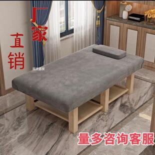 加大加宽木床生按摩推拿床OWV采耳推背踩实背理美疗床体养床