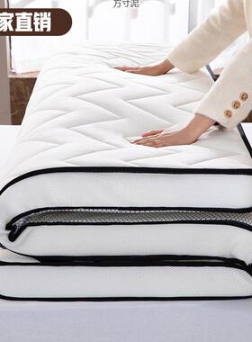 棕儿童环保榈厚床垫垫卧室加海绵软垫榻榻米铺底宿舍床INM褥家用