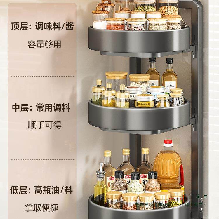 厨旋转台调料置物架调料品子双层家用面转角佐料调味品房524收纳
