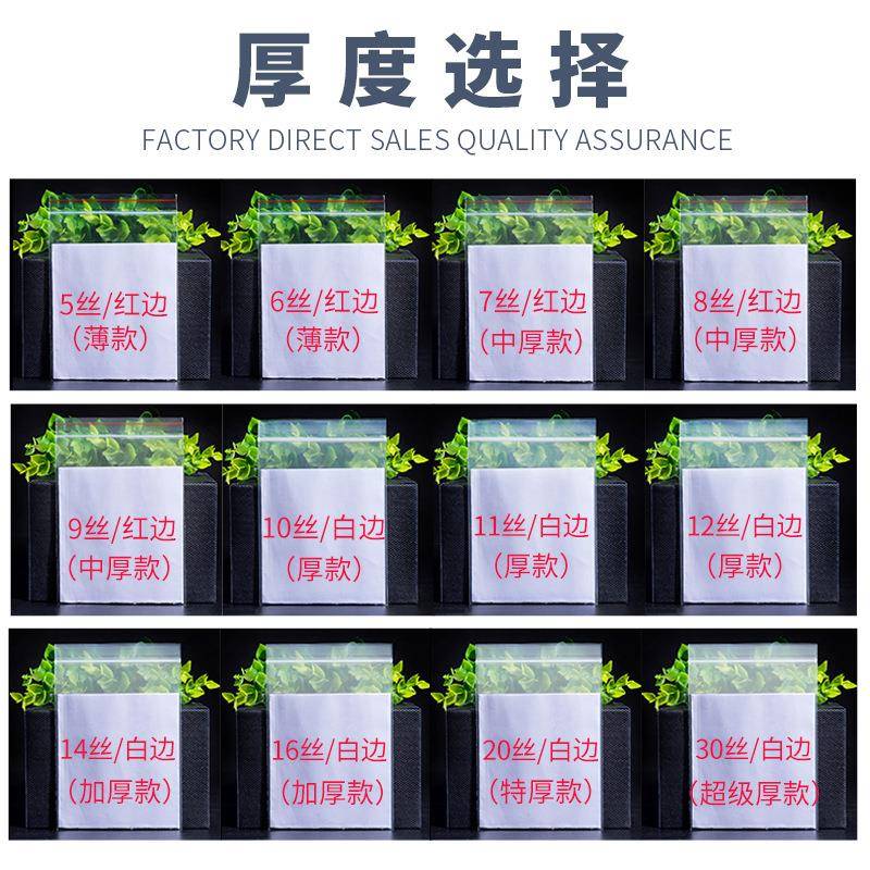 1x45c条m自封袋长形画纸防尘3防211潮加厚封透明收纳包装袋子密厂