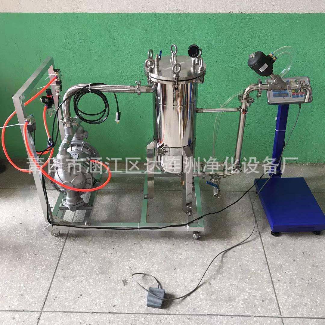 过滤胶水颗粒树不水溶性杂质DLZ-JS胶自动称重灌装过滤器脂胶水过
