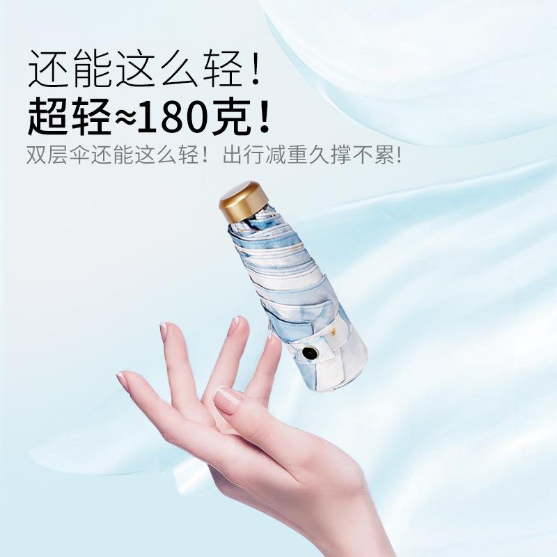 现货达太阳伞847五折防双层防晒宏阳雨小巧便捷晴雨两用遮伞女
