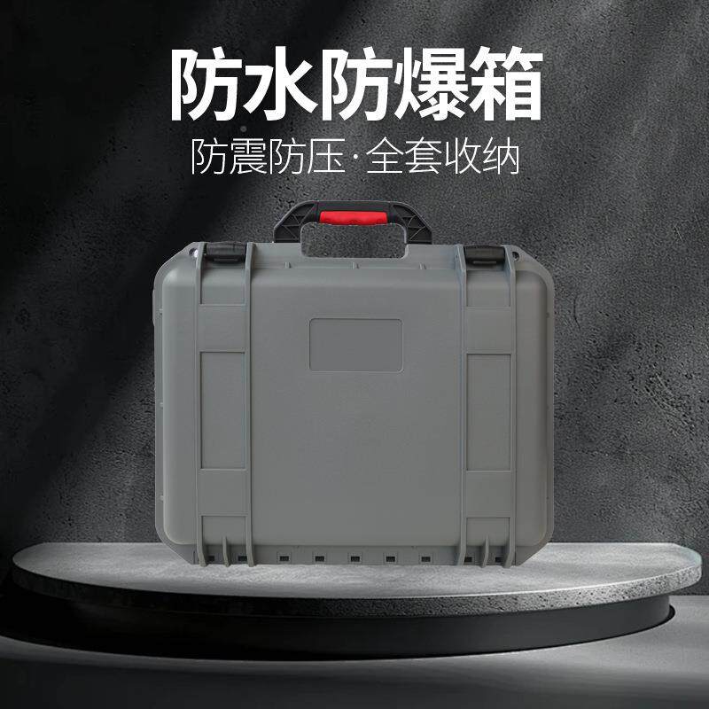 持J390塑料安全防护箱P高端箱手108云台收纳数码P产品户外便携箱
