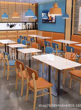 卡沙发餐厅饭店座桌桌组DSS-068合面馆茶楼餐饮岩板方椅餐岩板桌