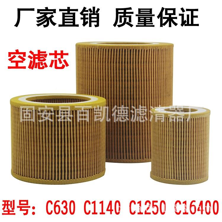 RS30空压机空空气滤-芯HDS-0YH-30空滤3风格保养滤型号RS-30空大