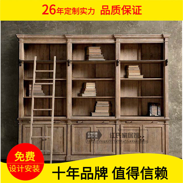 美式复古橡木可拆装梯形书架