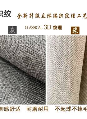 P66D高端入户门用地垫进门厅关家走廊毯纯色编织玄纹地毯90960防