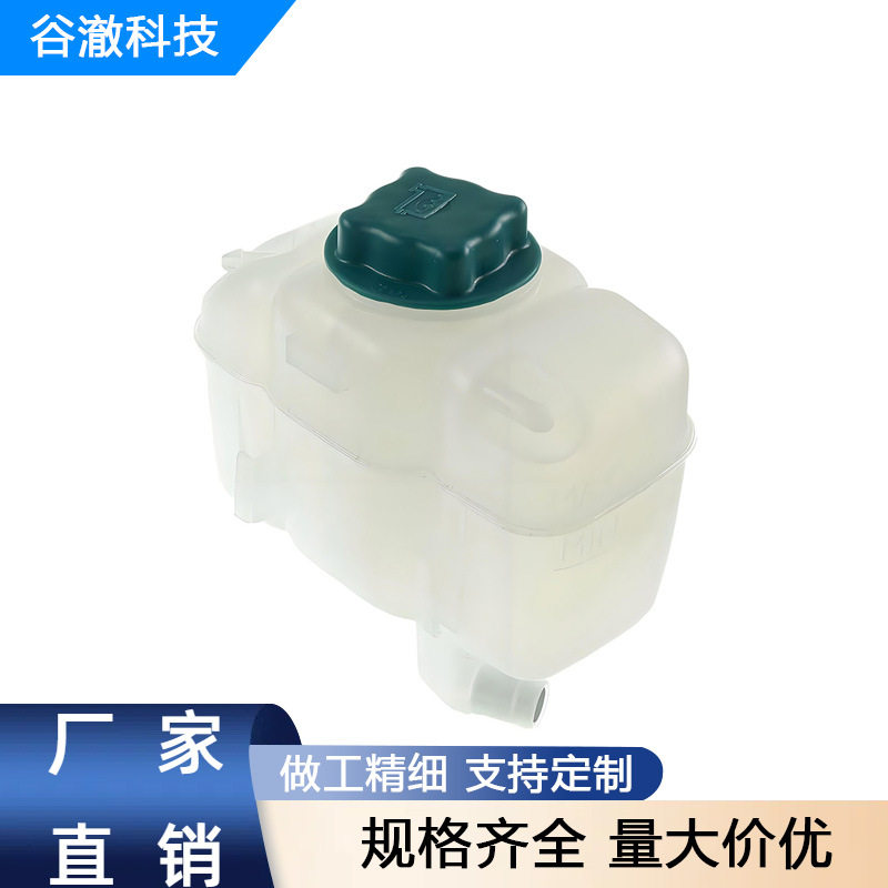 30741973 膨胀水箱单管 适用沃尔沃XC90 V70 S80 S60 B5244T4