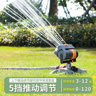 屏调自动浇灌花浇水神WIV器可摇摆喷头花园别墅大草坪菜园智能定