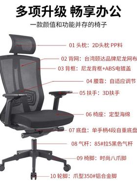 电脑家用舒适久椅坐办公椅人工学54291升降体座椅学生桌学习靠书