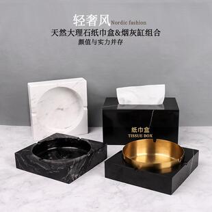 烟UBU理石纸巾盒灰缸长方形式奢华高档创意大酒店欧样板间办公室