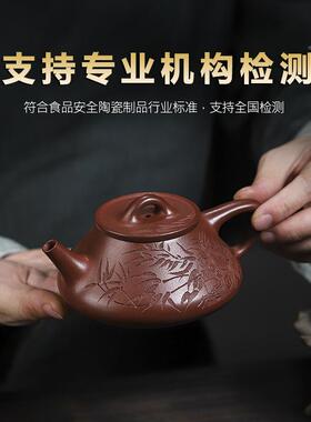 宜兴原矿添加紫砂壶检红皮龙竹无福满满附报告家84782用茶具茶测