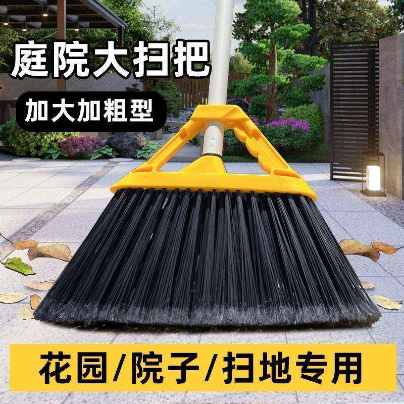 庭447院扫把簸箕套装室外户外水大泥扫地面清耐超硬硬用毛加扫帚