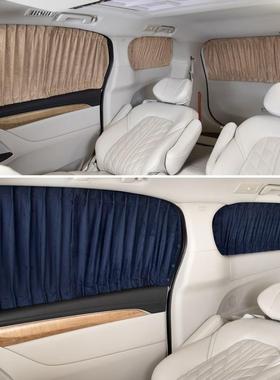 专车上汽大通G/帘27310G车10鹿皮绒汽窗侧窗改装隔热遮阳帘29