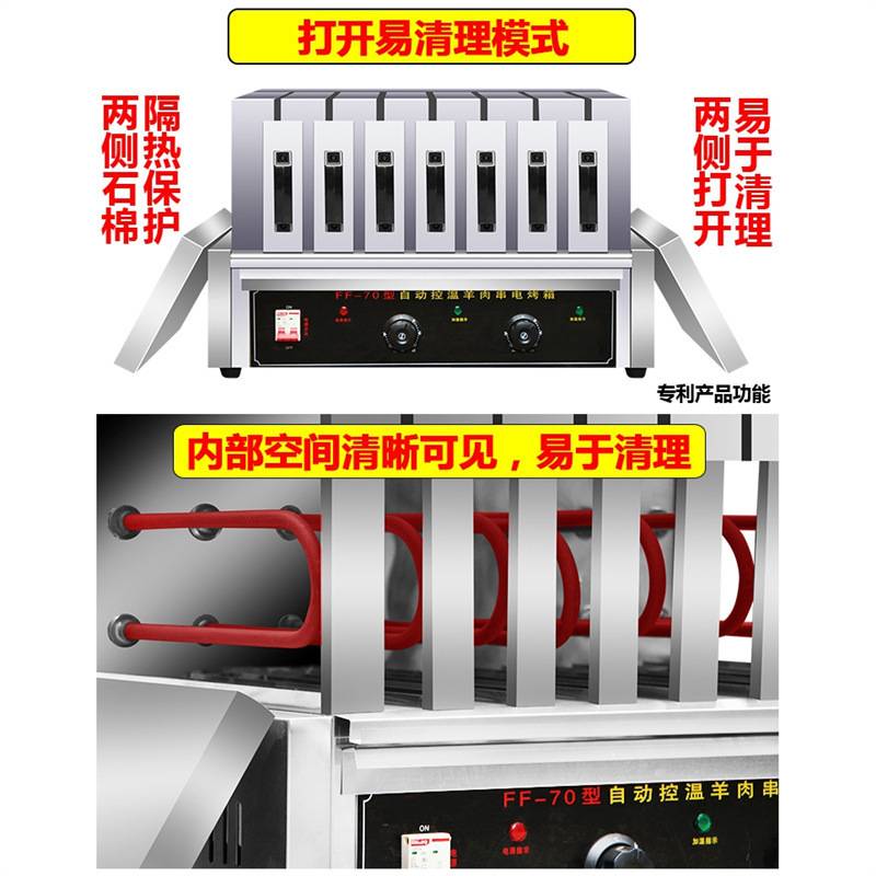 羊肉串电烤箱商用抽屉式家用电热烧烤炉无烟烤电烤串机烤肉机大号