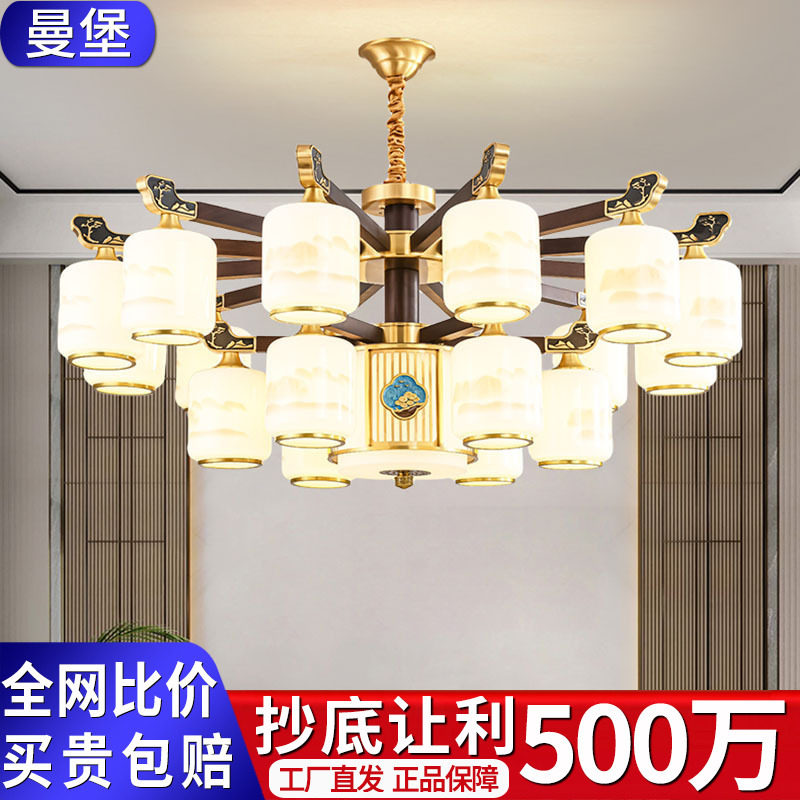 新中式全铜客厅吊灯现代中国